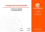   ,   ,   ,   ,   ,   ,   ,   ,   